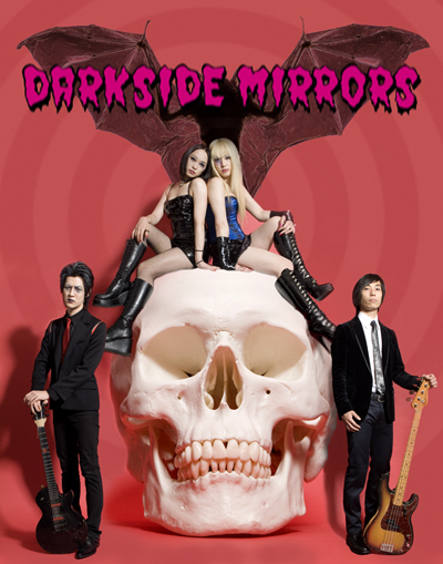 darksidemirrors