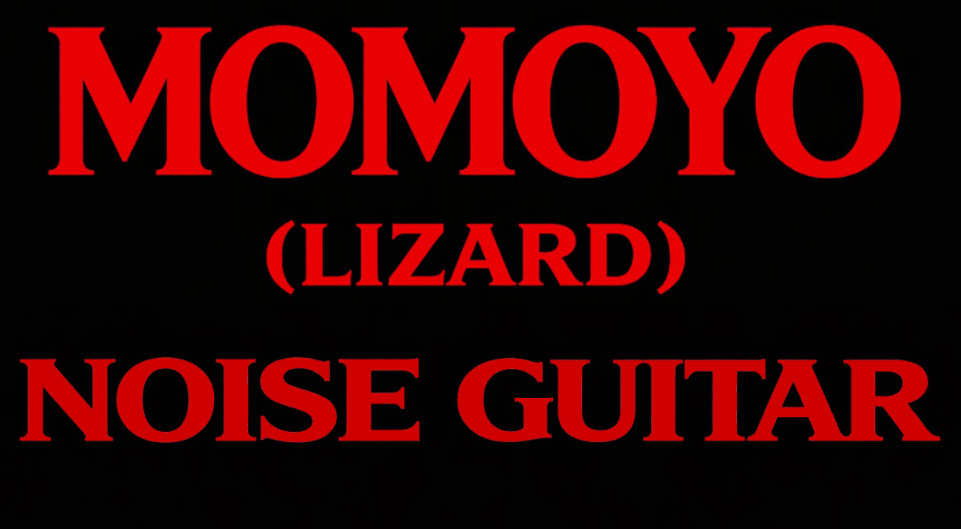 MOMOYO NOISE GUITAR